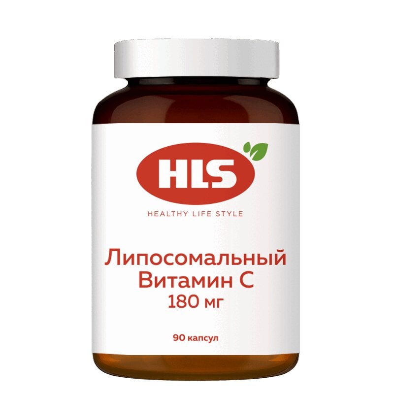 HLS Липосомальный витамин С 180 мг капсулы 90 шт