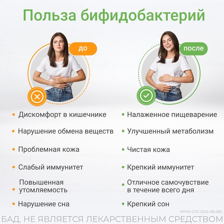 Симбиозис Альфа капсулы 30 шт