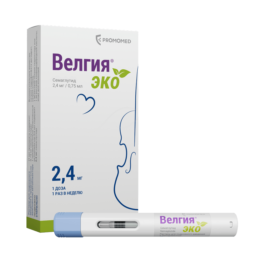 Велгия Эко 2,4 мг раствор для инъекций шприц-ручка 0,75 мл 4 шт