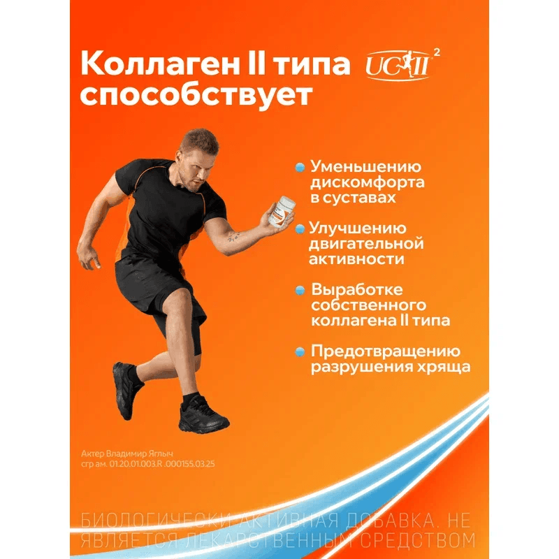 ВольтаФлекс таблетки 30 шт