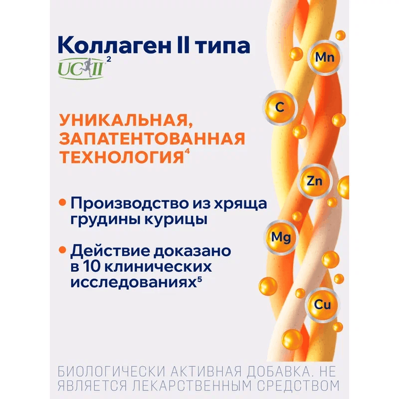 ВольтаФлекс таблетки 30 шт