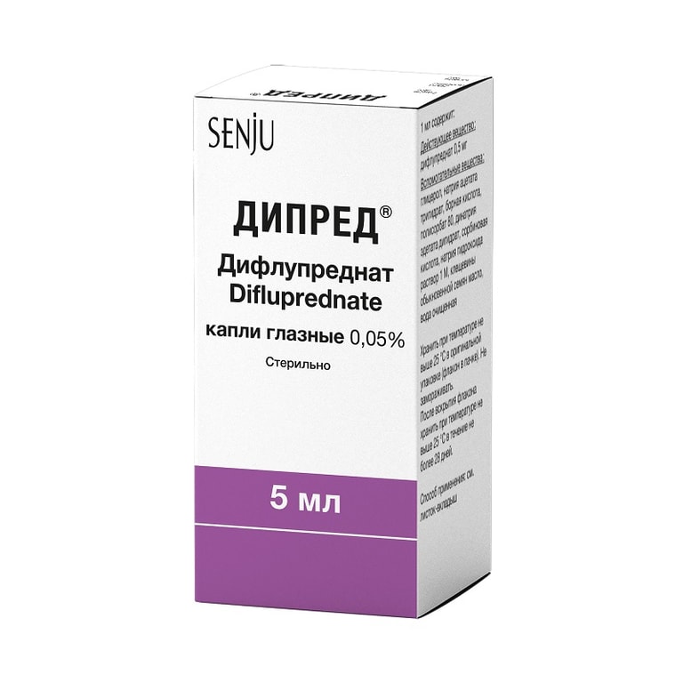 Дипред капли глазные 0,05% фл.5 мл