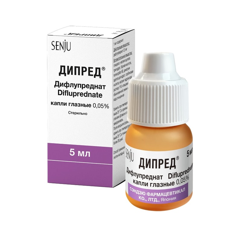 Дипред капли глазные 0,05% фл.5 мл