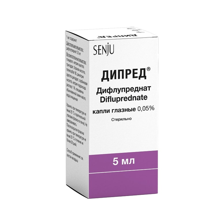 Дипред капли глазные 0,05% фл.5 мл