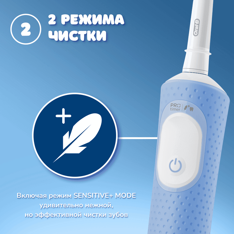 Oral-B Vitality Pro Kids Зубная щетка электрическая для детей с 3 лет Голубая