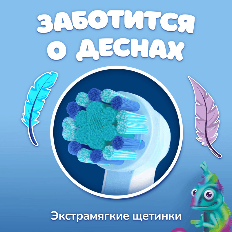 Oral-B Vitality Pro Kids Зубная щетка электрическая для детей с 3 лет Голубая