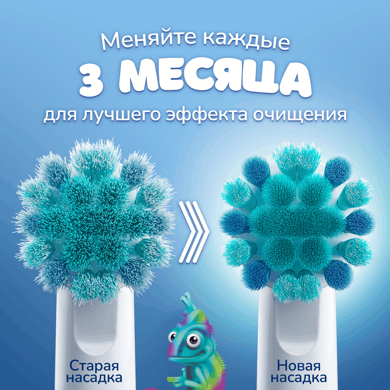 Oral-B Vitality Pro Kids Зубная щетка электрическая для детей с 3 лет Голубая