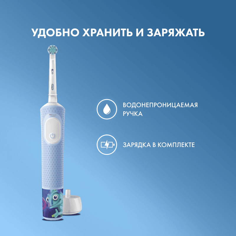 Oral-B Vitality Pro Kids Зубная щетка электрическая для детей с 3 лет Голубая