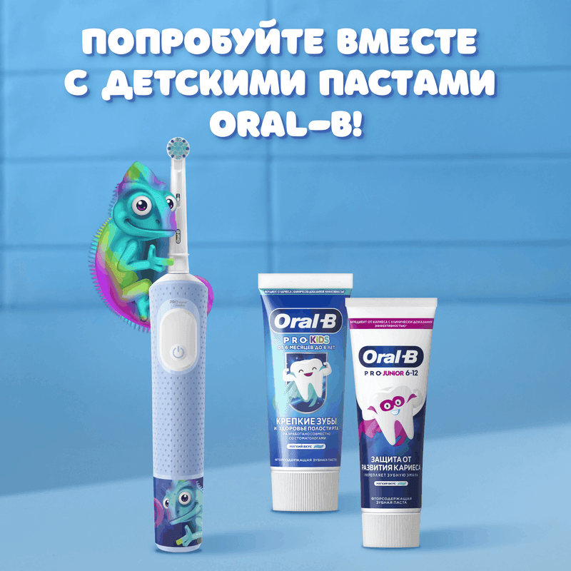 Oral-B Vitality Pro Kids Зубная щетка электрическая для детей с 3 лет Голубая