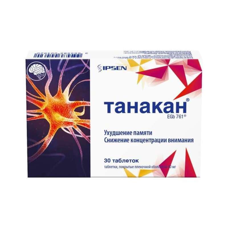 Танакан 40 мг таблетки 30 шт