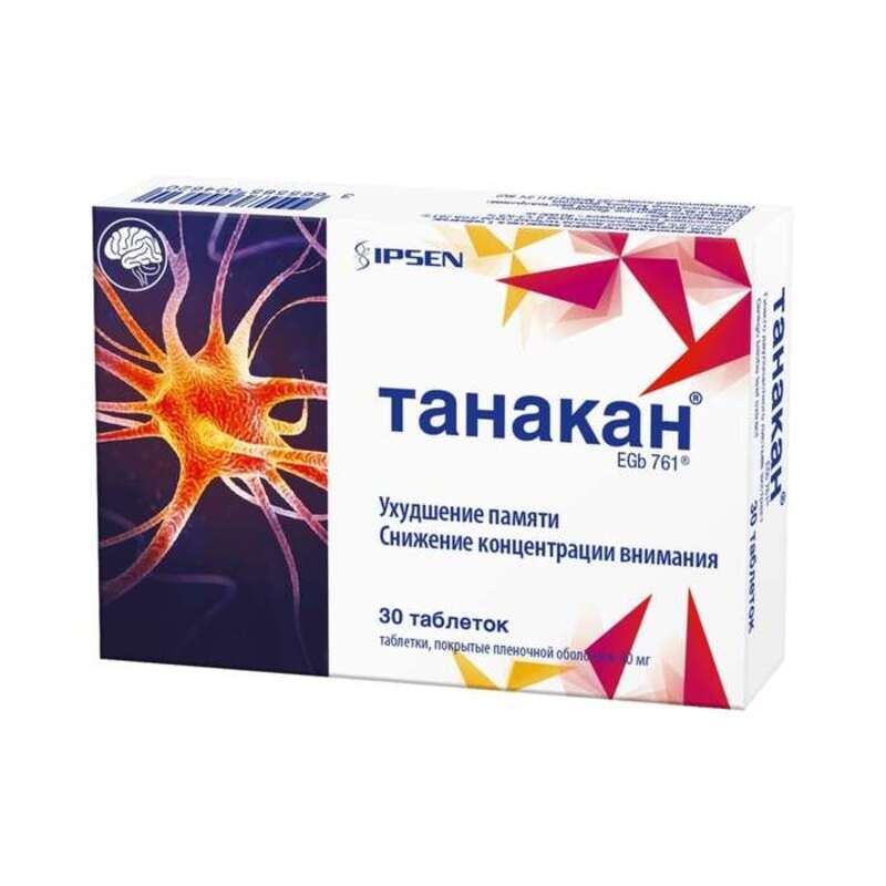 Танакан 40 мг таблетки 30 шт