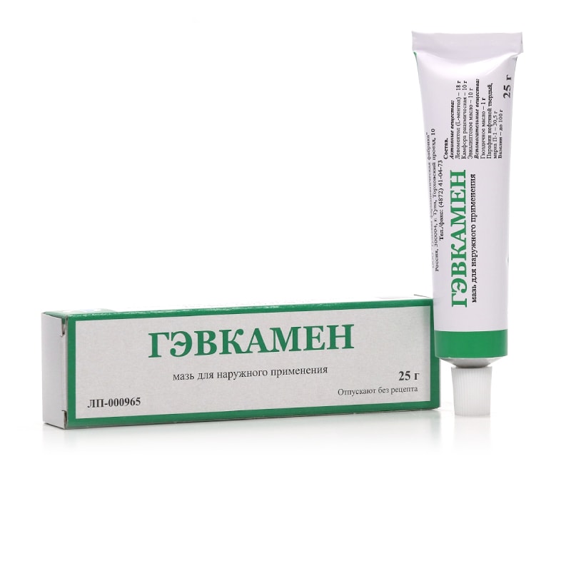 Гэвкамен мазь 25 г