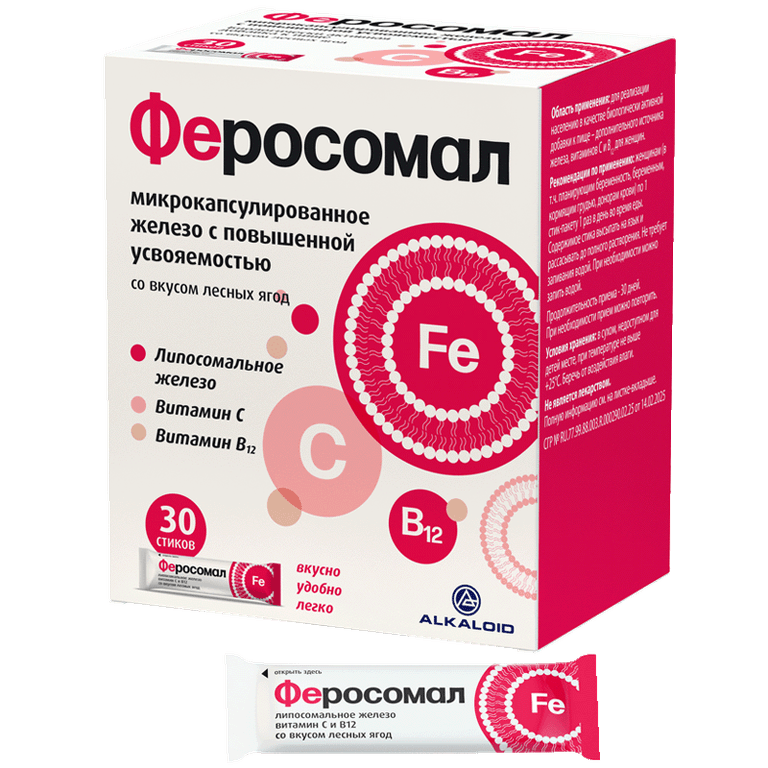 Феросомал порошок лесные ягоды 1,8 г 30 шт