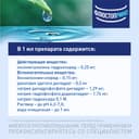 Флюстоприно 0,025% спрей назальный 20 мл