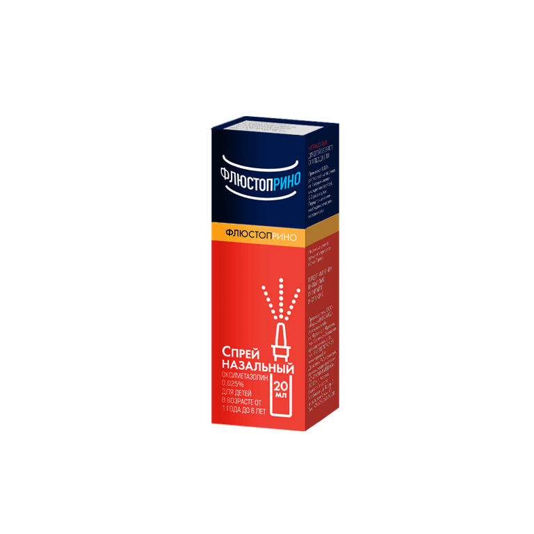 Флюстоприно 0,025% спрей назальный 20 мл