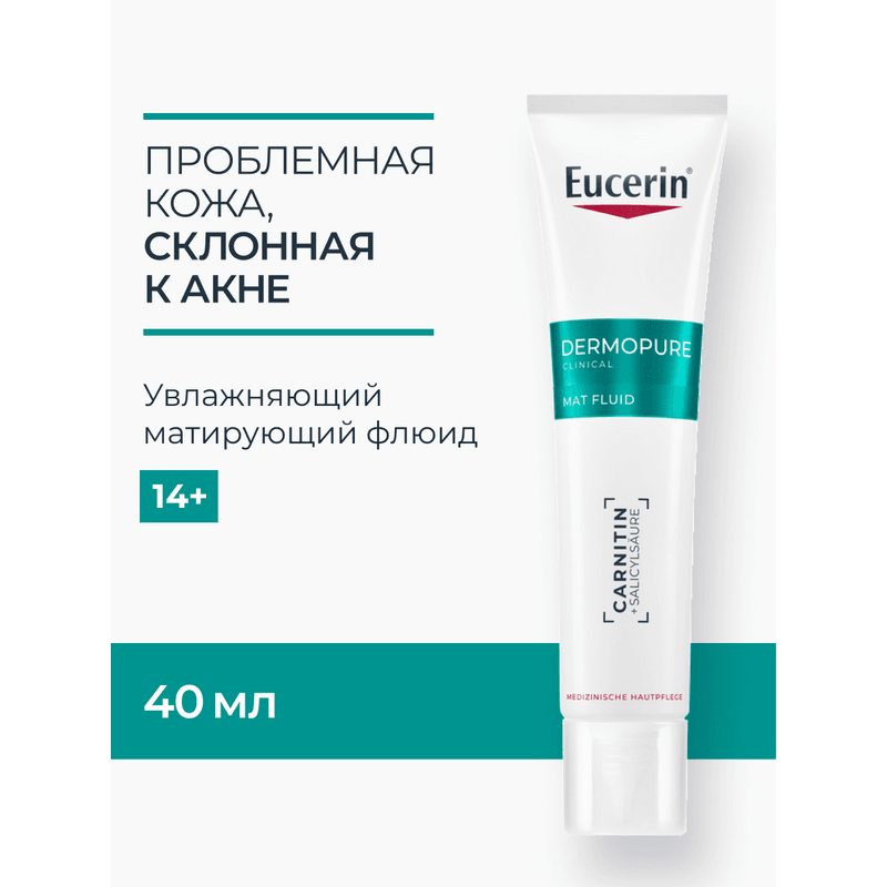 Eucerin DermoPure Флюид матирующий увлажняющий 40 мл