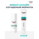 Eucerin ДермоПьюр Гидра Репейр Крем успокаивающий увлажняющий 40 мл