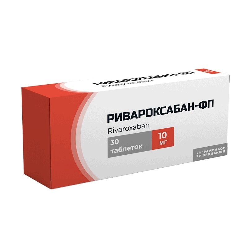 Ривароксабан-ФП 10 мг таблетки 30 шт