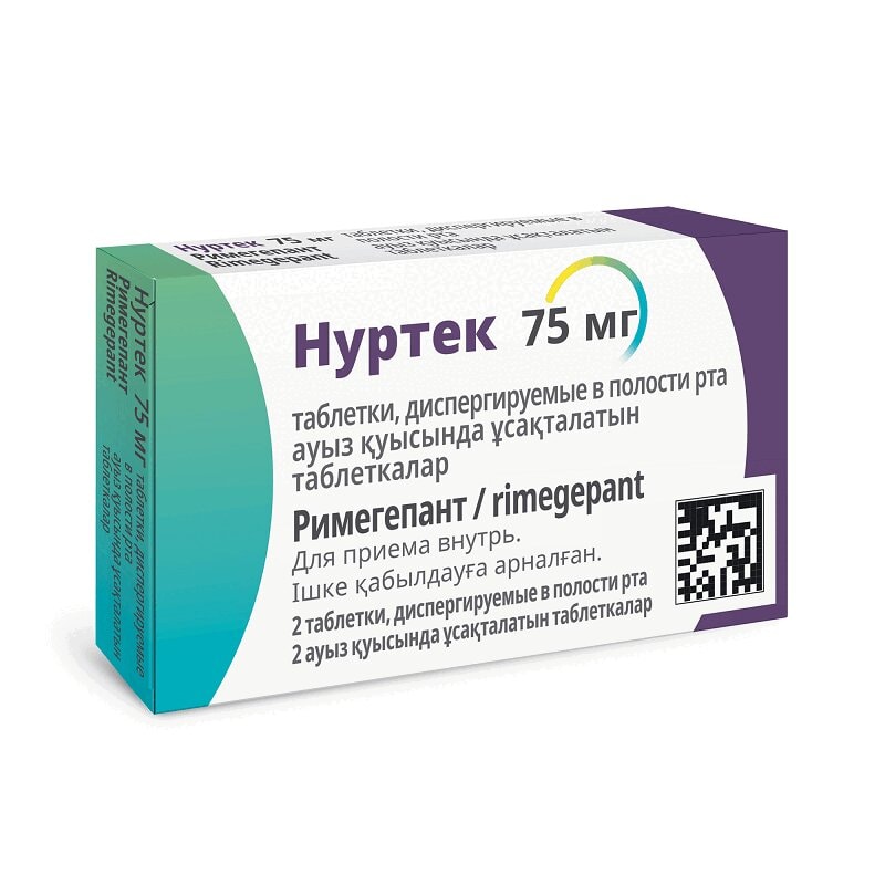 Нуртек 75 мг таблетки диспергируемые 2 шт