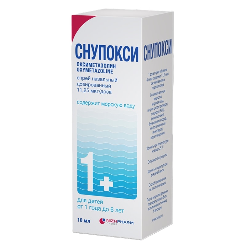 Снупокси спрей 11,25 мкг/доза фл.10 мл