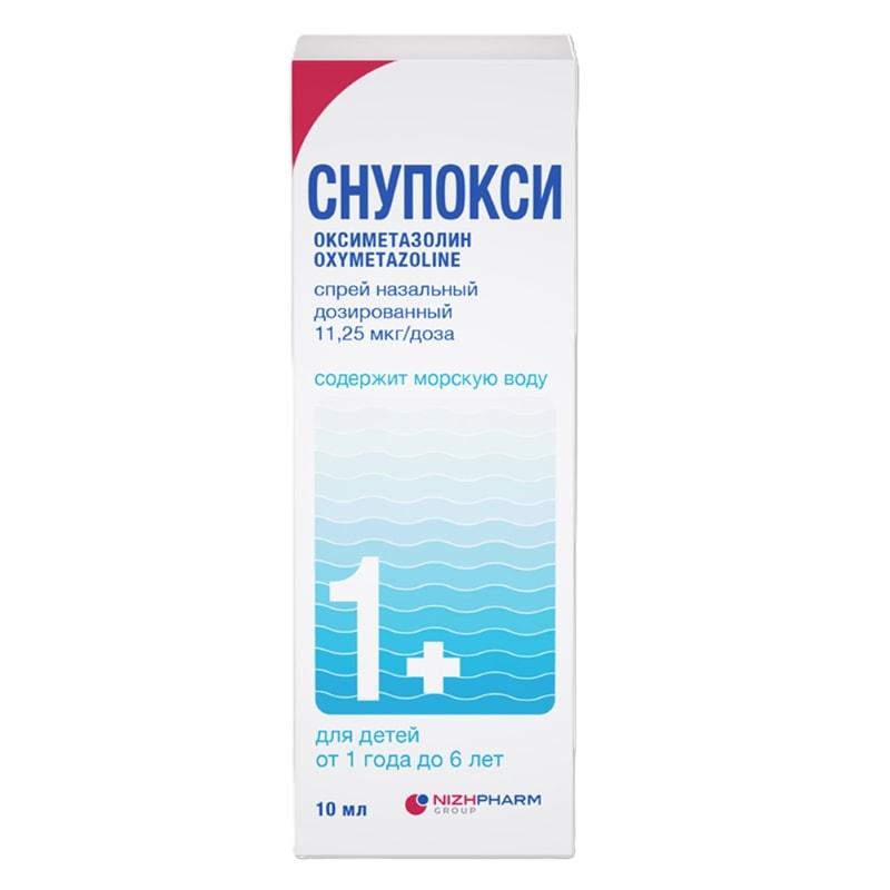Снупокси спрей 11,25 мкг/доза фл.10 мл