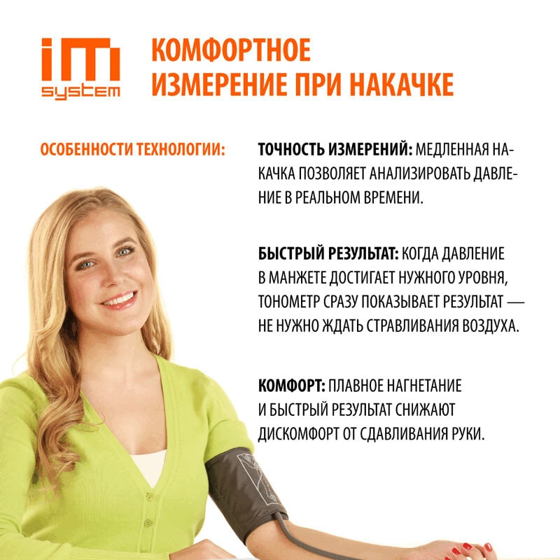 Little Doctor Тонометр электронный LD-587А