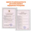 Little Doctor Тонометр электронный LD-587А