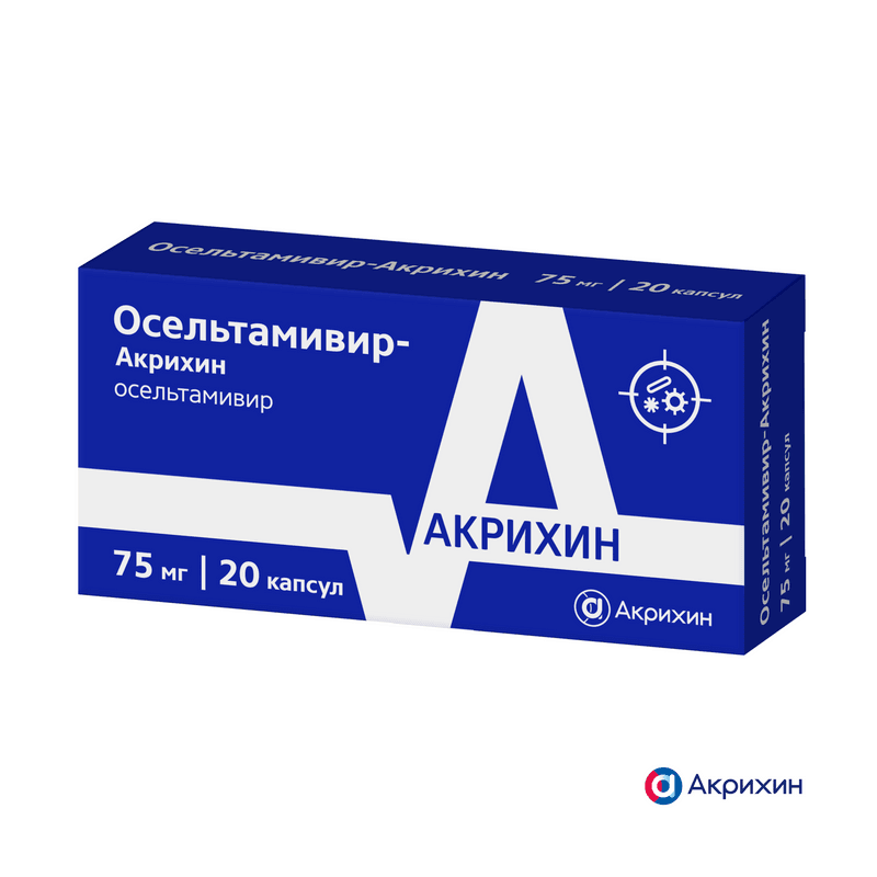 Осельтамивир-Акрихин 75 мг капсулы 20 шт