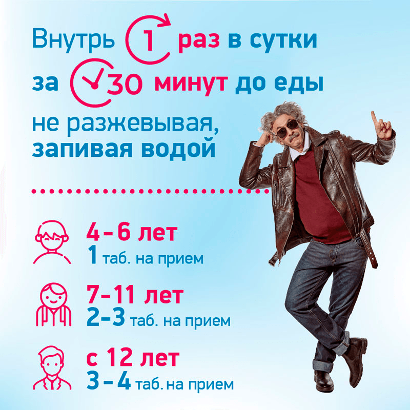 Циклоферон 150 мг таблетки 10 шт