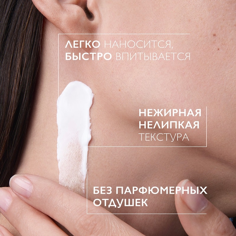 La Roche-Posay Lipikar AP+MAX Бальзам тройного действия для сухой очень сухой и склонной к атопии кожи 400 мл