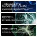 La Roche-Posay Hyalu B5 Сыворотка увлажняющая концентрированная для лица против морщин 50 мл