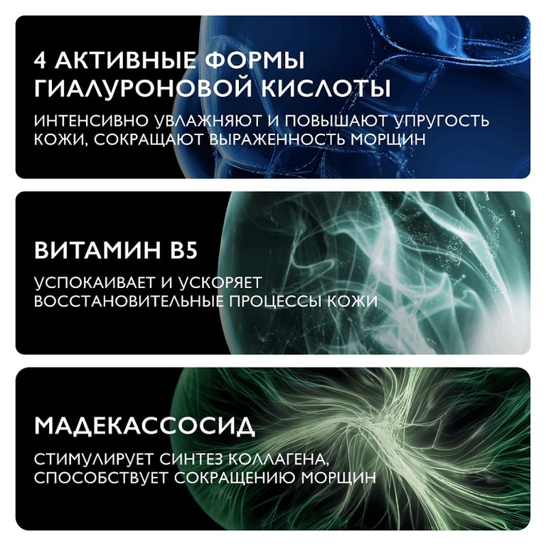 La Roche-Posay Hyalu B5 Сыворотка увлажняющая концентрированная для лица против морщин 50 мл