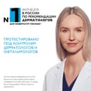 La Roche-Posay Anthelios UVMUNE 400+ Флюид солнцезащитный для лица против пигментации SPF 50+ 50 мл