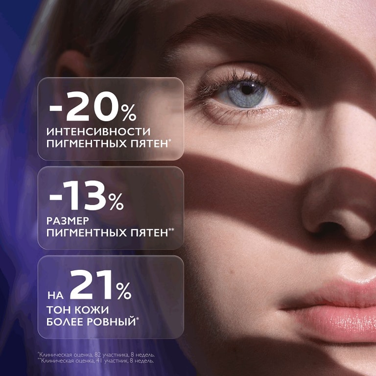 La Roche-Posay Anthelios UVMUNE 400+ Флюид солнцезащитный для лица против пигментации SPF 50+ 50 мл