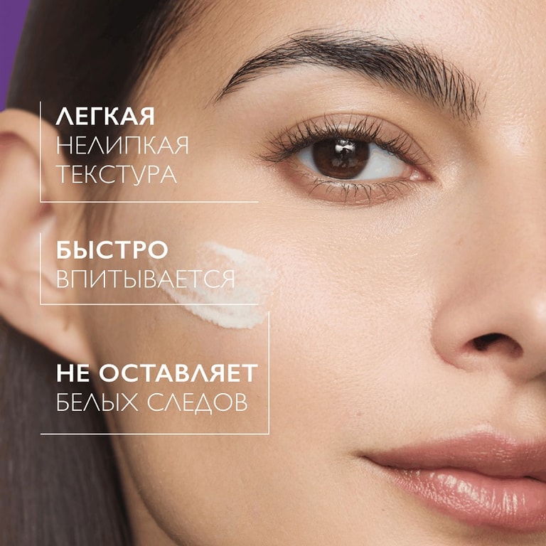 La Roche-Posay Anthelios UVMUNE 400+ Флюид солнцезащитный для лица против пигментации SPF 50+ 50 мл