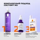 La Roche-Posay Anthelios UVMUNE 400+ Флюид солнцезащитный для лица против пигментации SPF 50+ 50 мл