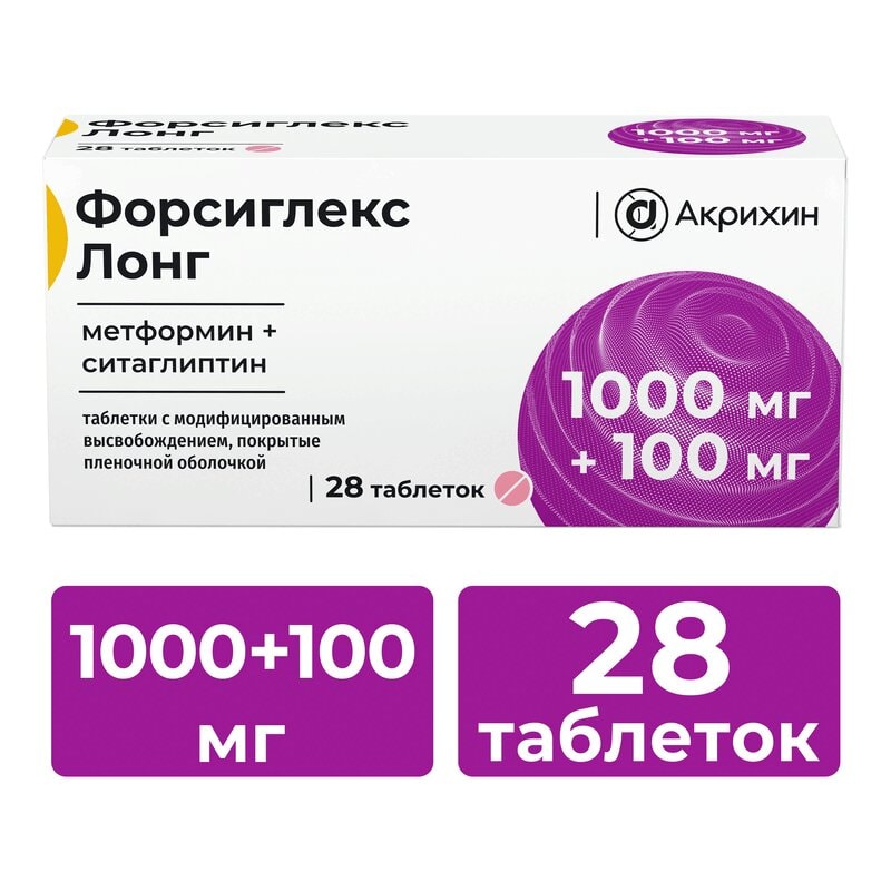 Форсиглекс Лонг 1000 мг+100 мг таблетки с модифицированным высвобождением 28 шт