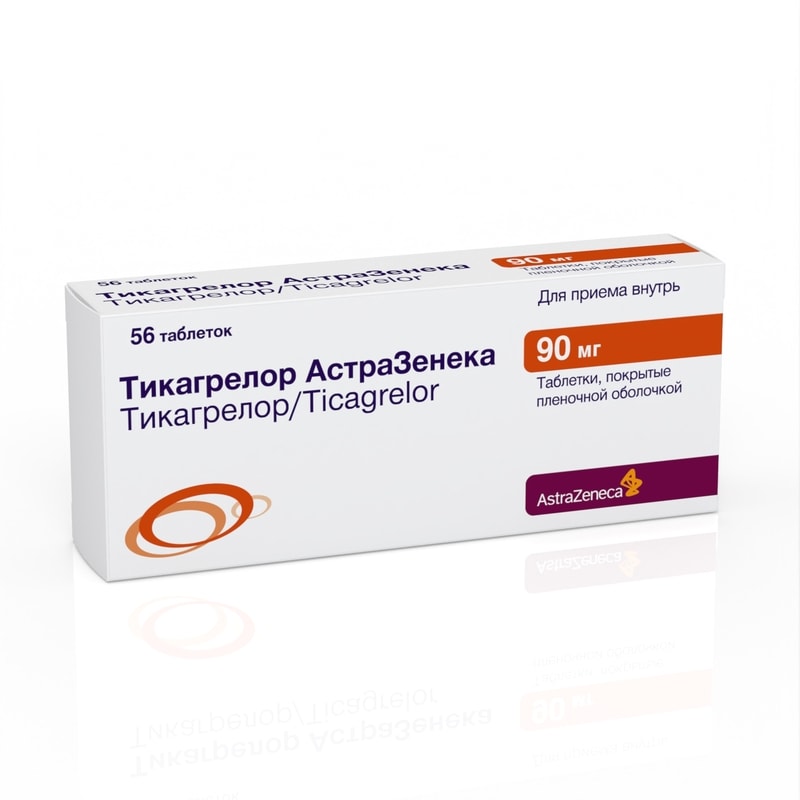 Тикагрелор АстраЗенека 90 мг таблетки 56 шт
