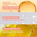 Avene Крем для контура глаз успокаивающий 15 мл