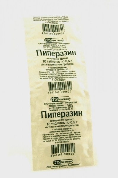 Пиперазин 0,5 г таблетки 10 шт