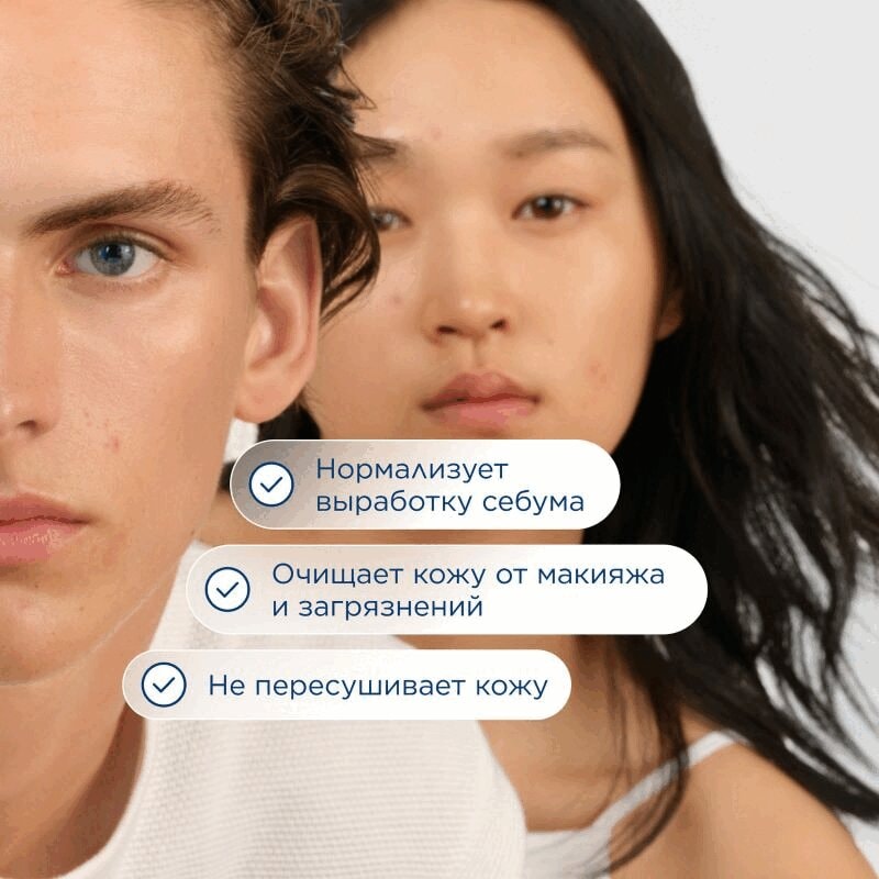 Bioderma Sebium Гель для умывания для жирной и проблемной кожи 500 мл