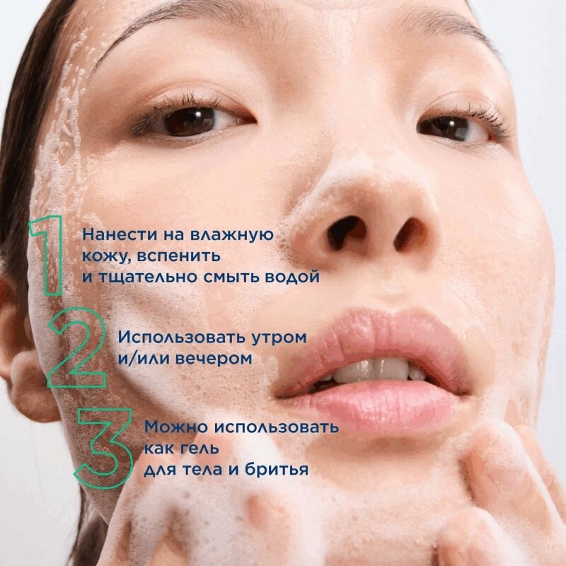 Bioderma Sebium Гель для умывания для жирной и проблемной кожи 500 мл