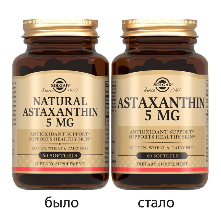 Solgar Астаксантин из микроводоросли 5 мг капсулы 60 шт