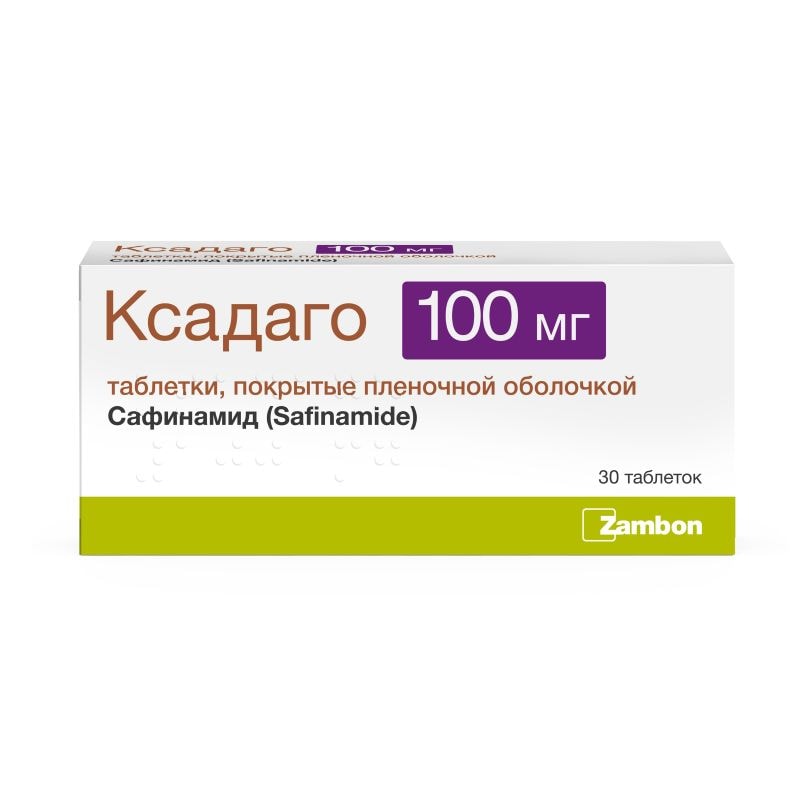 Ксадаго таблетки 100 мг 30 шт