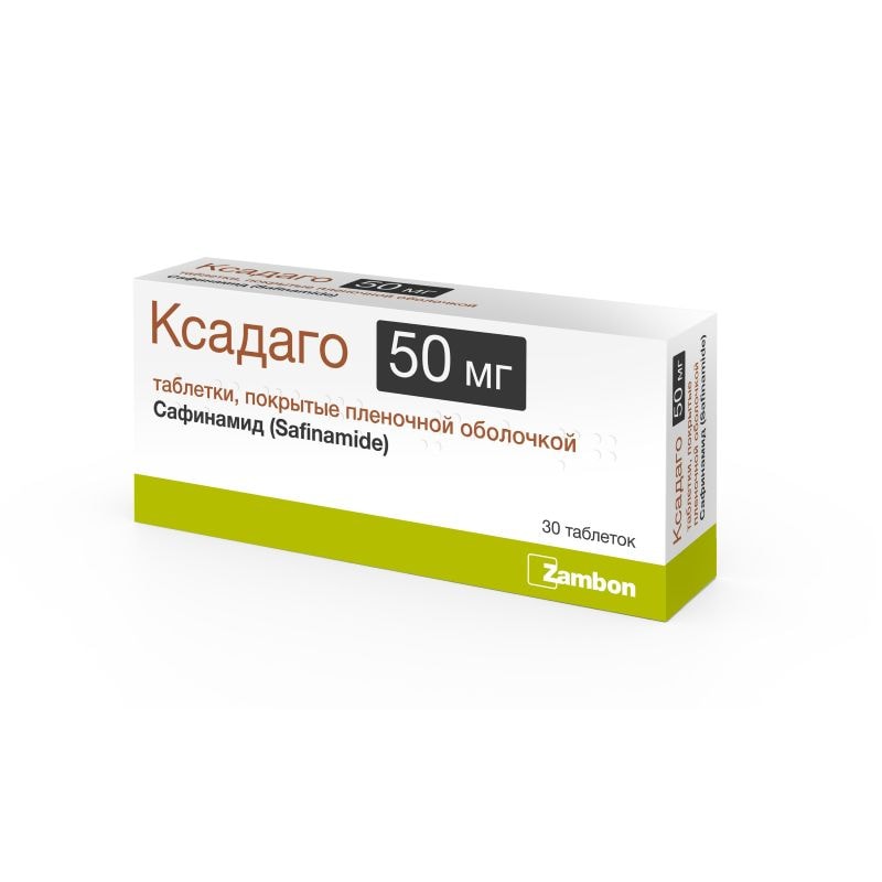 Ксадаго таблетки 50 мг 30 шт