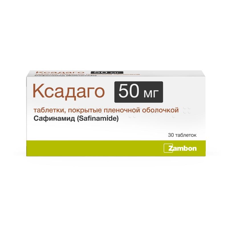 Ксадаго таблетки 50 мг 30 шт