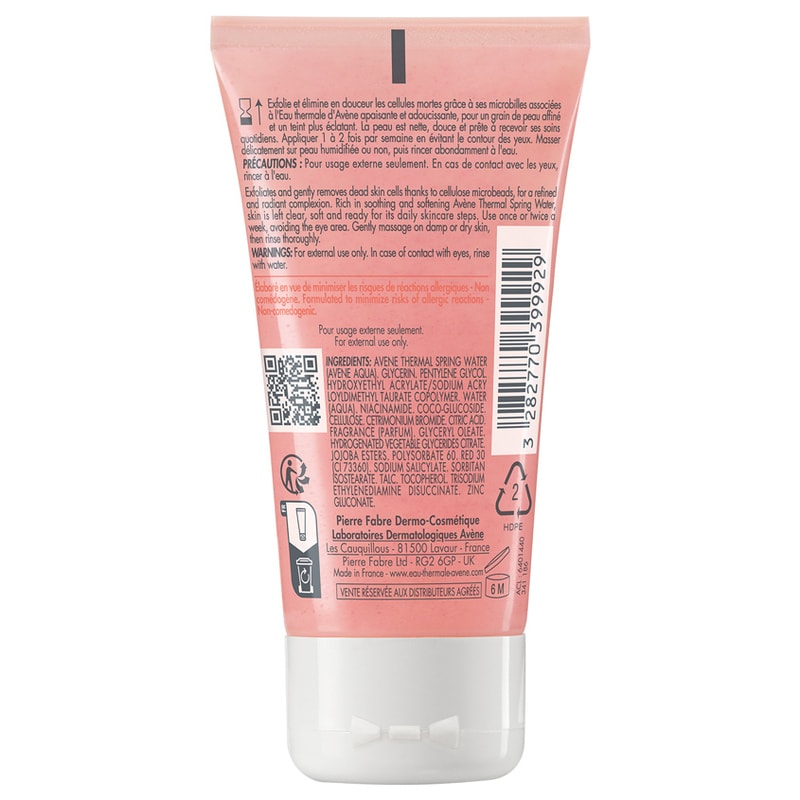 Avene Гель для лица отшелушивающий мягкий 50 мл