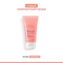Avene Гель для лица отшелушивающий мягкий 50 мл