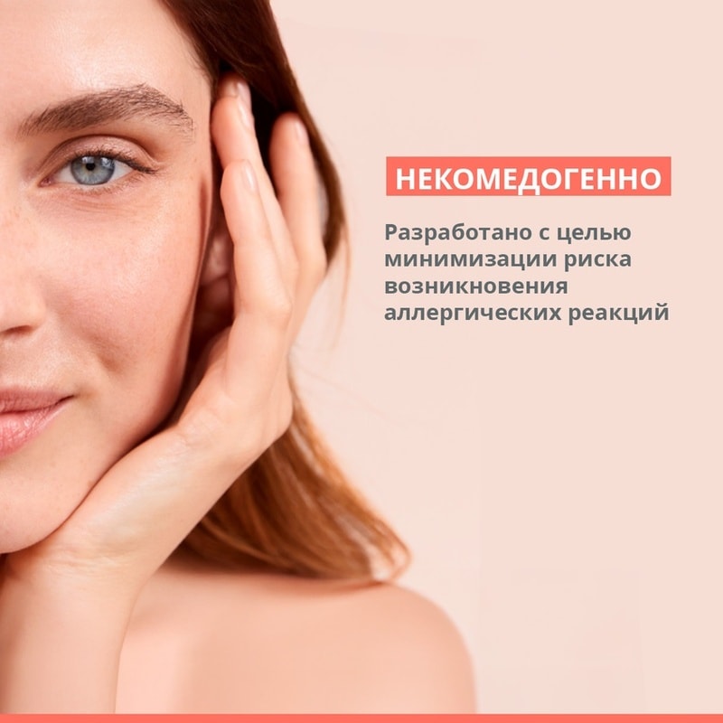 Avene Гель для лица отшелушивающий мягкий 50 мл