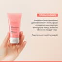 Avene Гель для лица отшелушивающий мягкий 50 мл